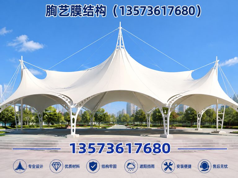潍坊滨海经济技术开发区朐艺膜结构展示图